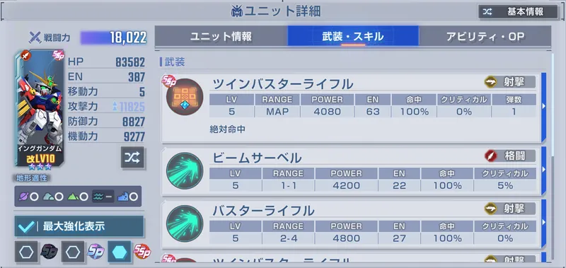 screen2026-04-02-17-16