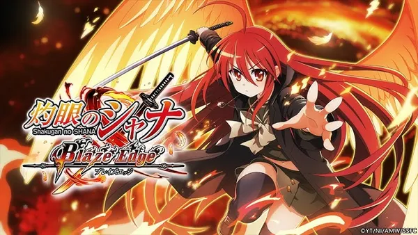 灼眼のシャナ ブレイズエッジ