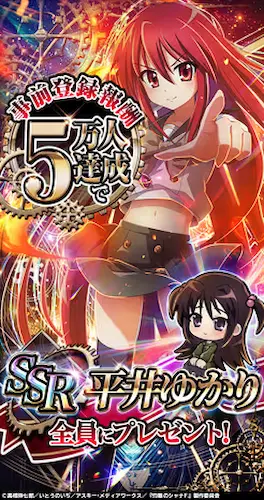 shana prebonus