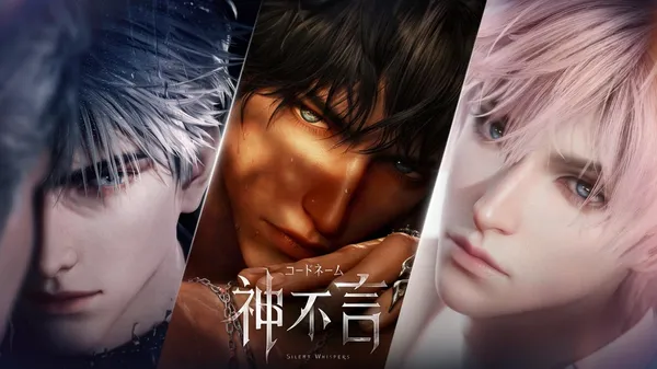 IGNも注目する圧倒的クオリティ――UE5都市ファンタジー恋愛アドベンチャーゲーム『コードネーム：神不言』世界初公開