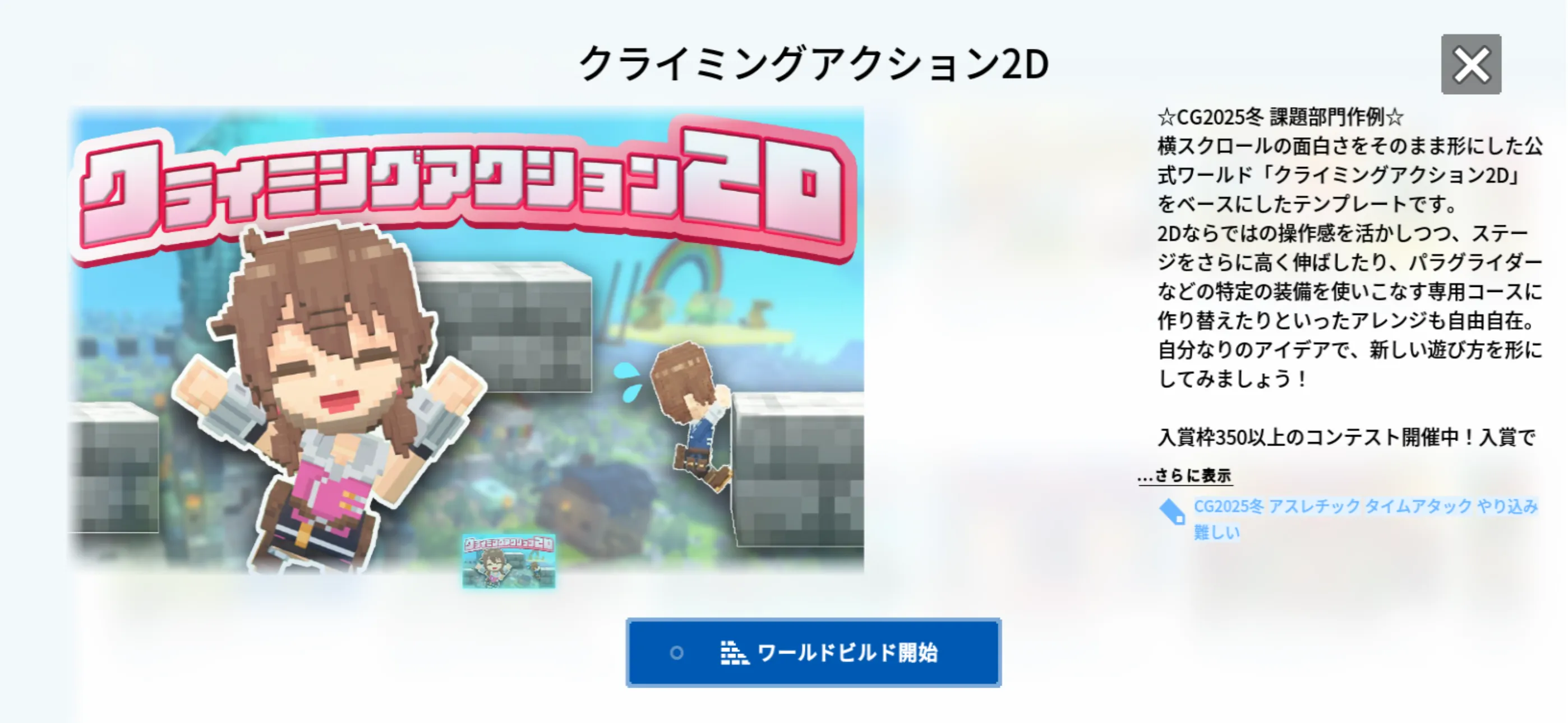 テラビットIMG_2465 2