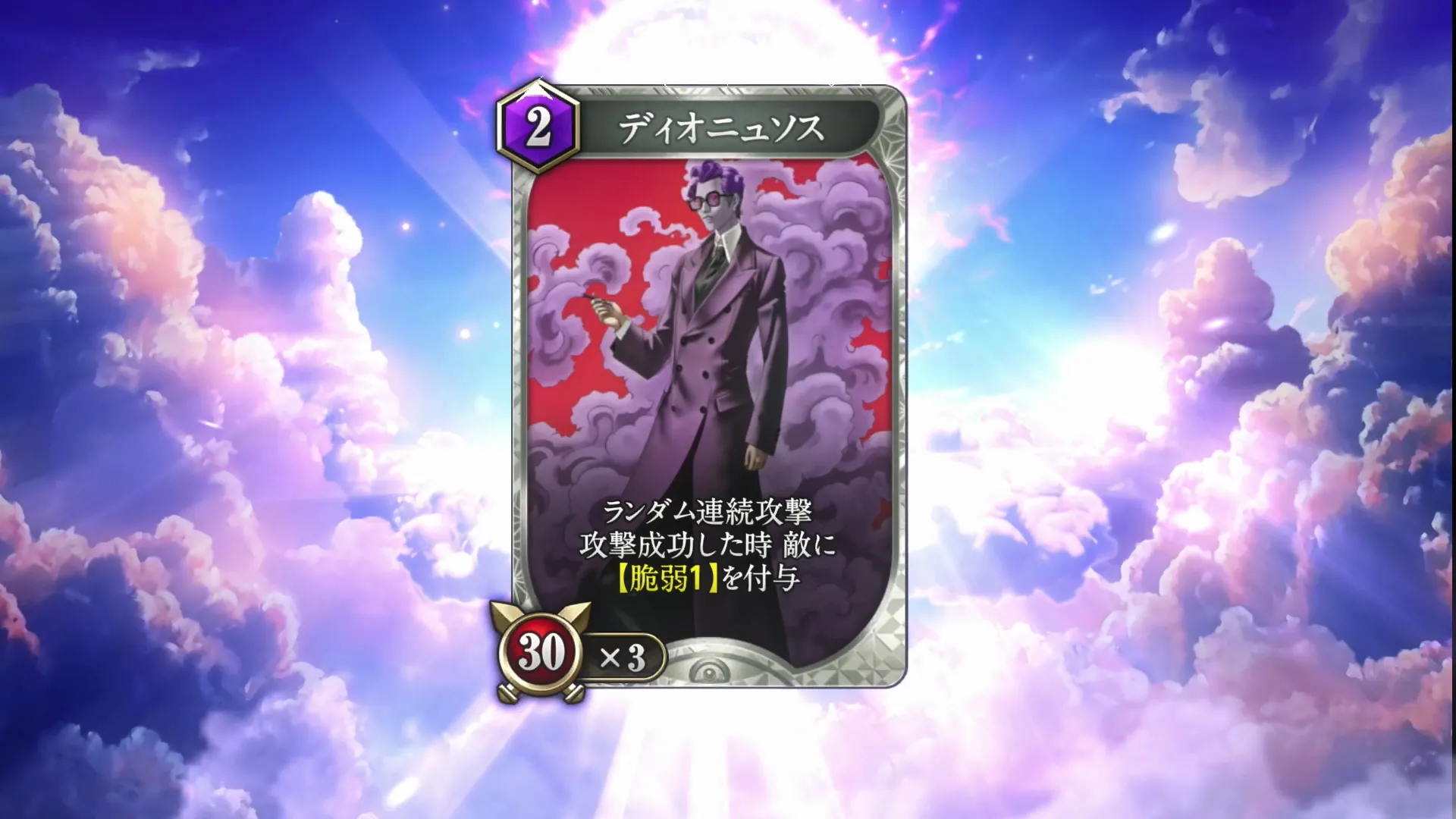 ツクヨミ383_十六夜月低層10階オオカミ