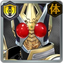 ライD_仮面ライダーブレイド キングフォーム