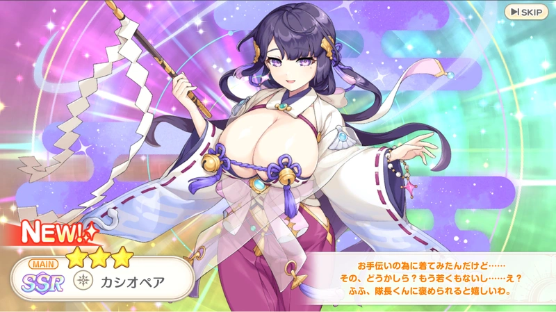 スクリーンショット 2026-04-03 131532_result