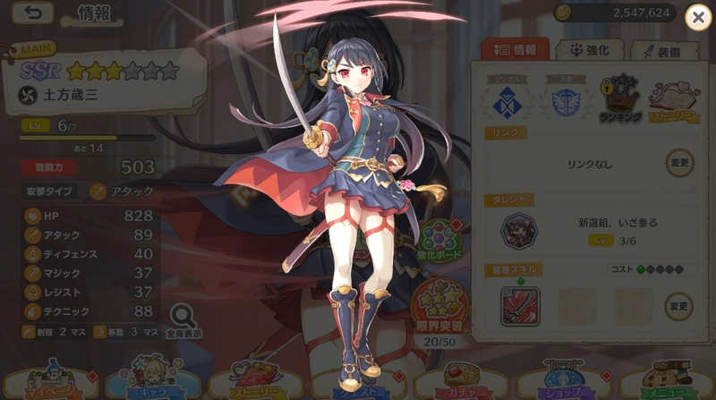 スクリーンショット 2026-04-03 154134_result