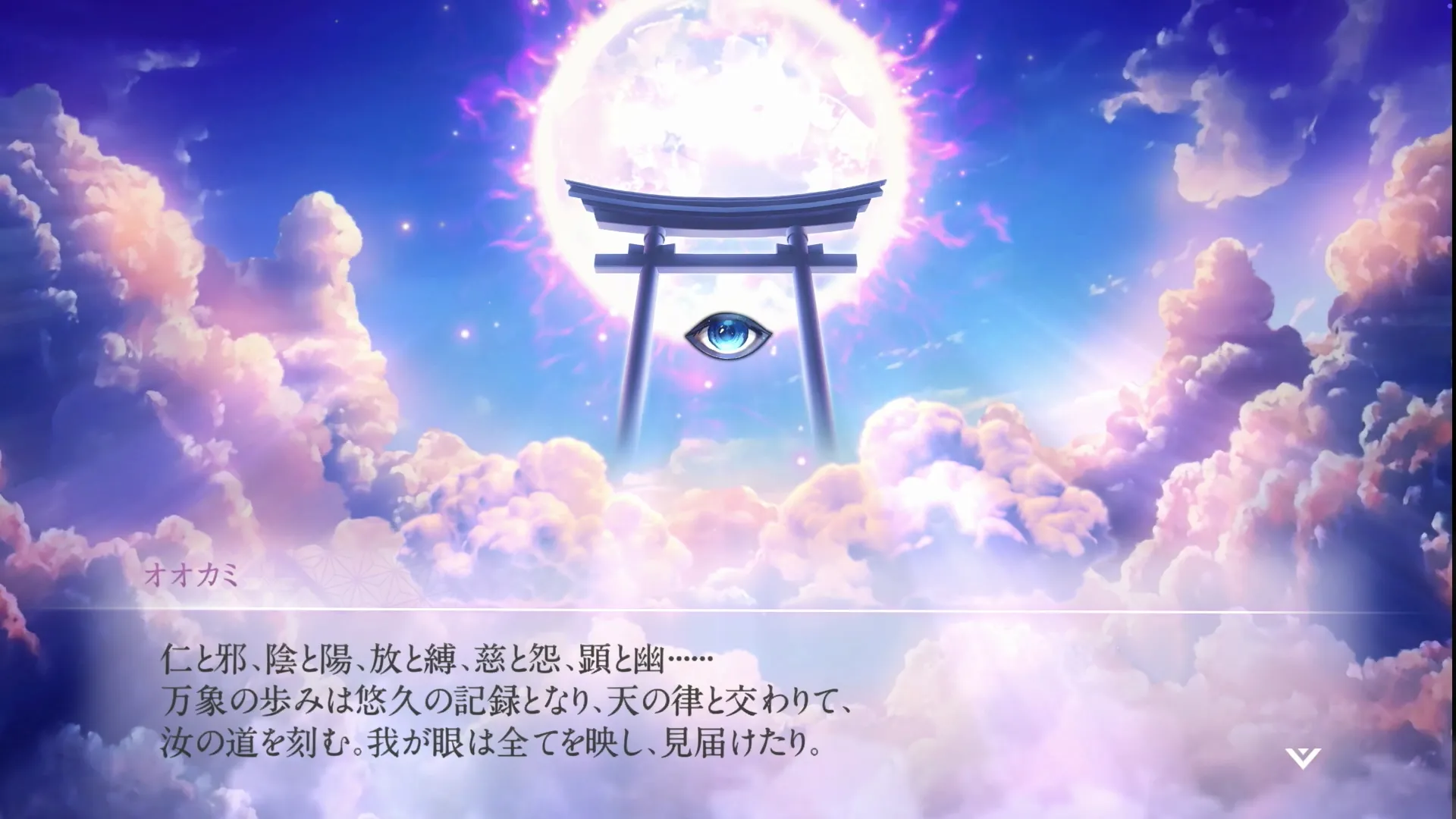 ツクヨミスクリーンショット 2026-04-03 11.51.11