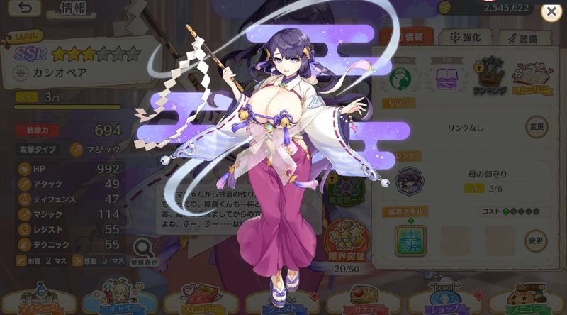 スクリーンショット 2026-04-03 132841_result