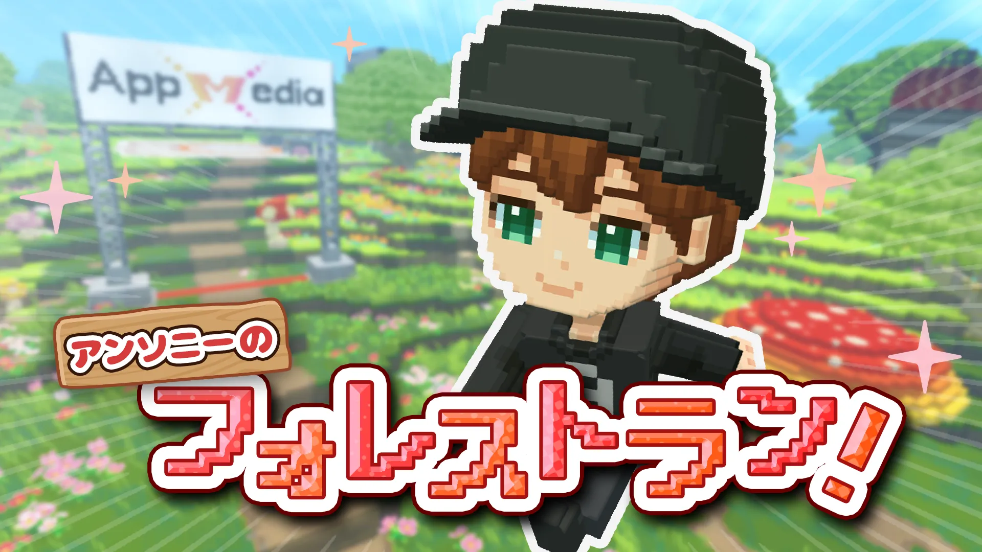 テラビットテンプレートワールドのサムネイル画像