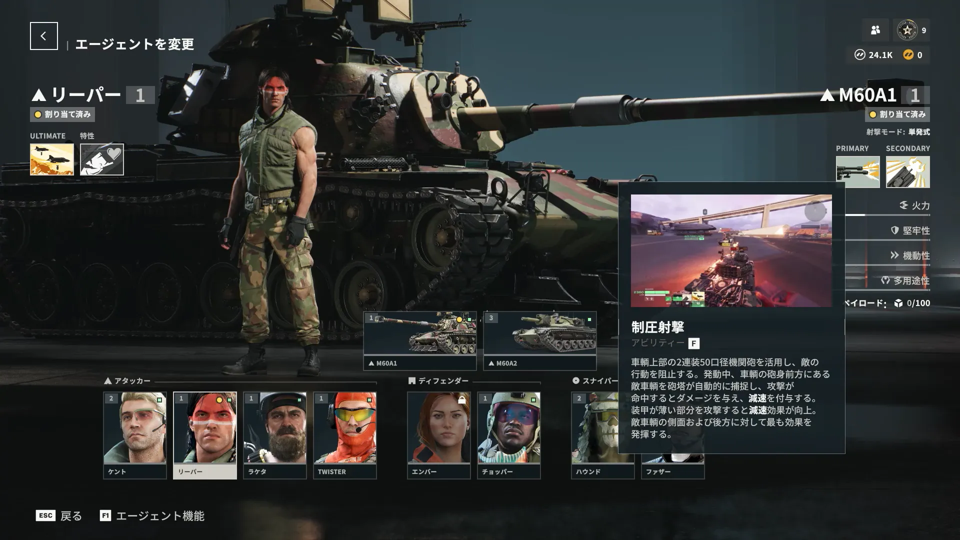 wothスクリーンショット 2026-04-20 14.34.27