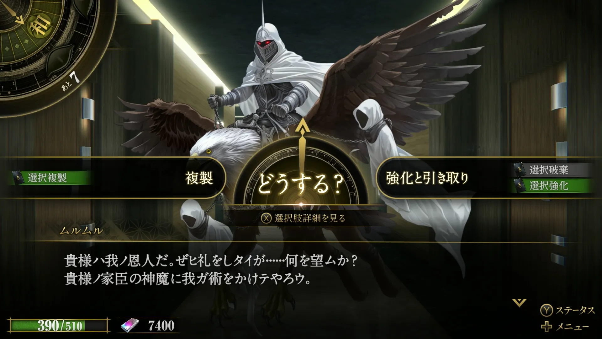 ツクヨミスクリーンショット 2026-04-03 15.55.23