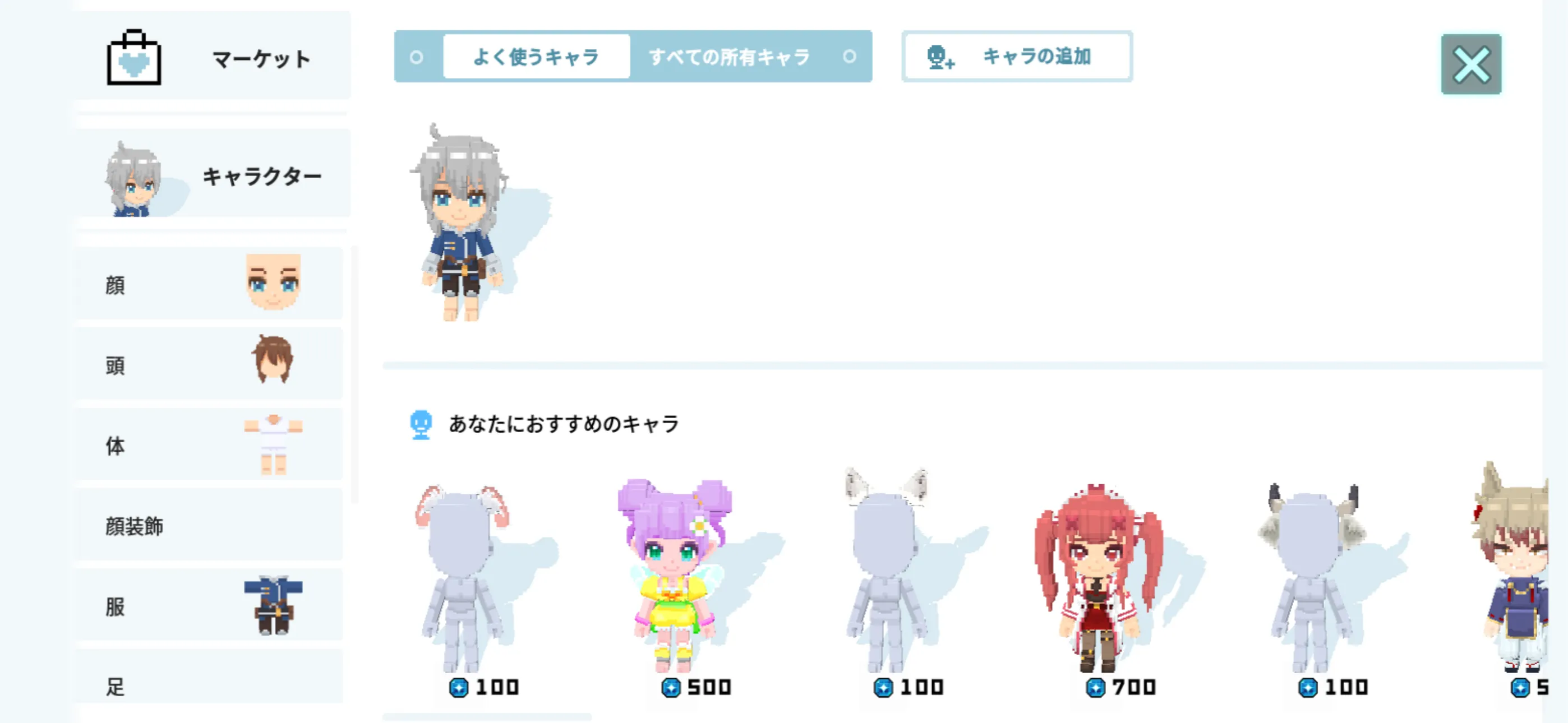 テラビットIMG_2455 2