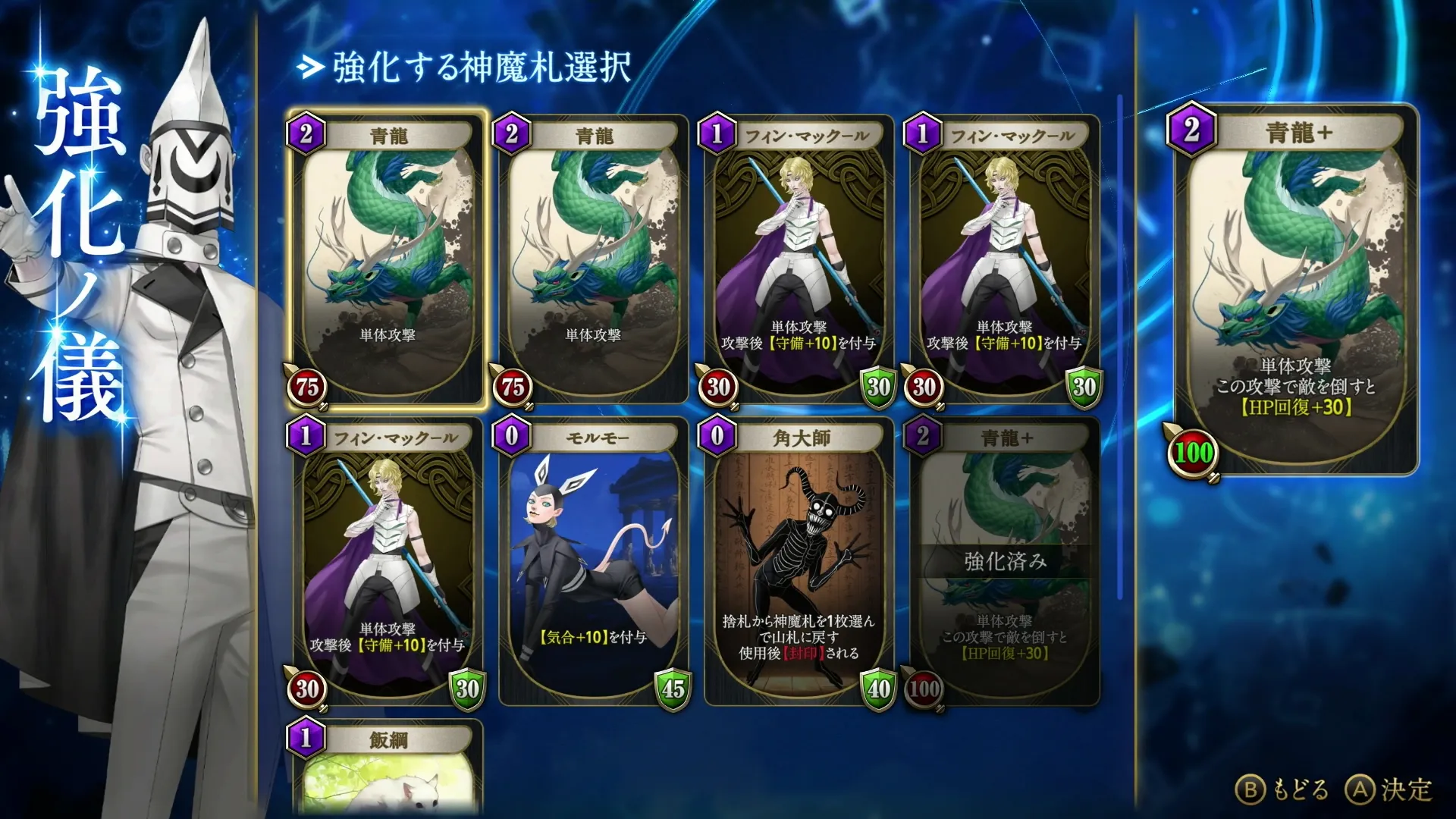 ツクヨミ345_十六夜月低層2階