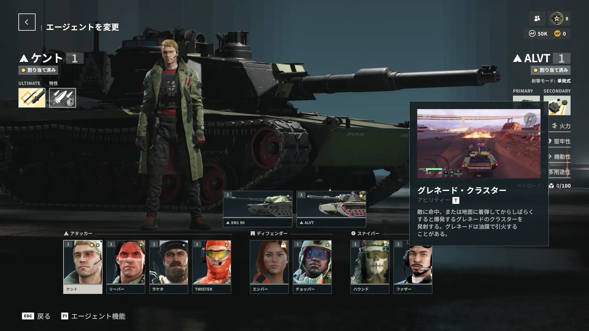 wothスクリーンショット 2026-04-20 14.45.15