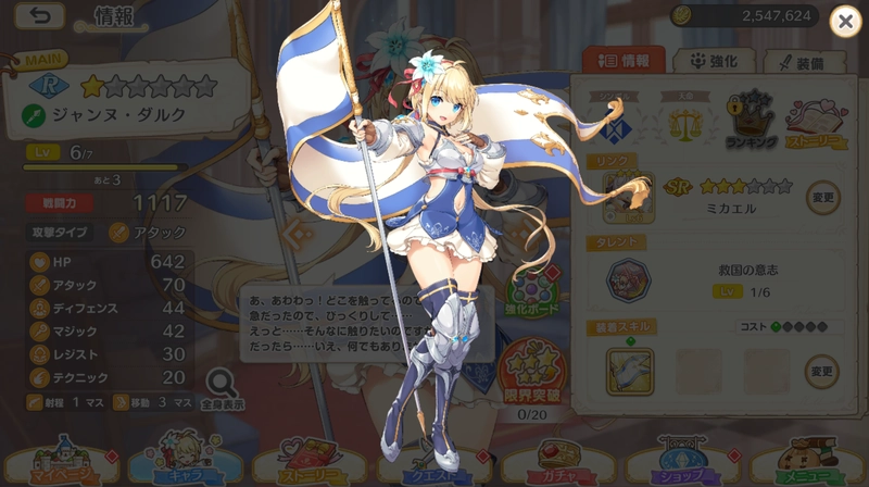 スクリーンショット 2026-04-03 154054_result