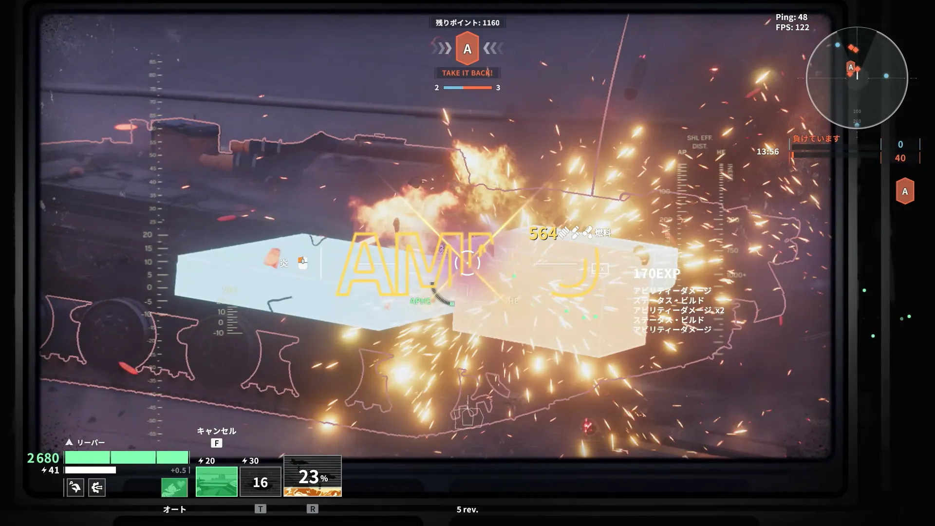 wothスクリーンショット 2026-04-20 13.26.21