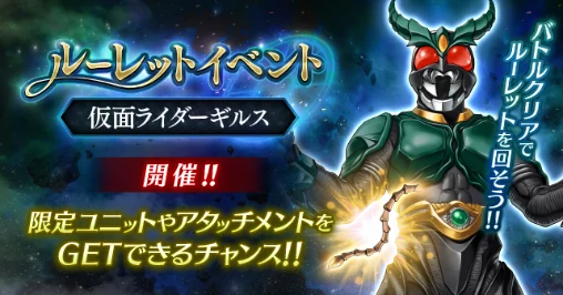 仮面ライダーギルス前編_ライD