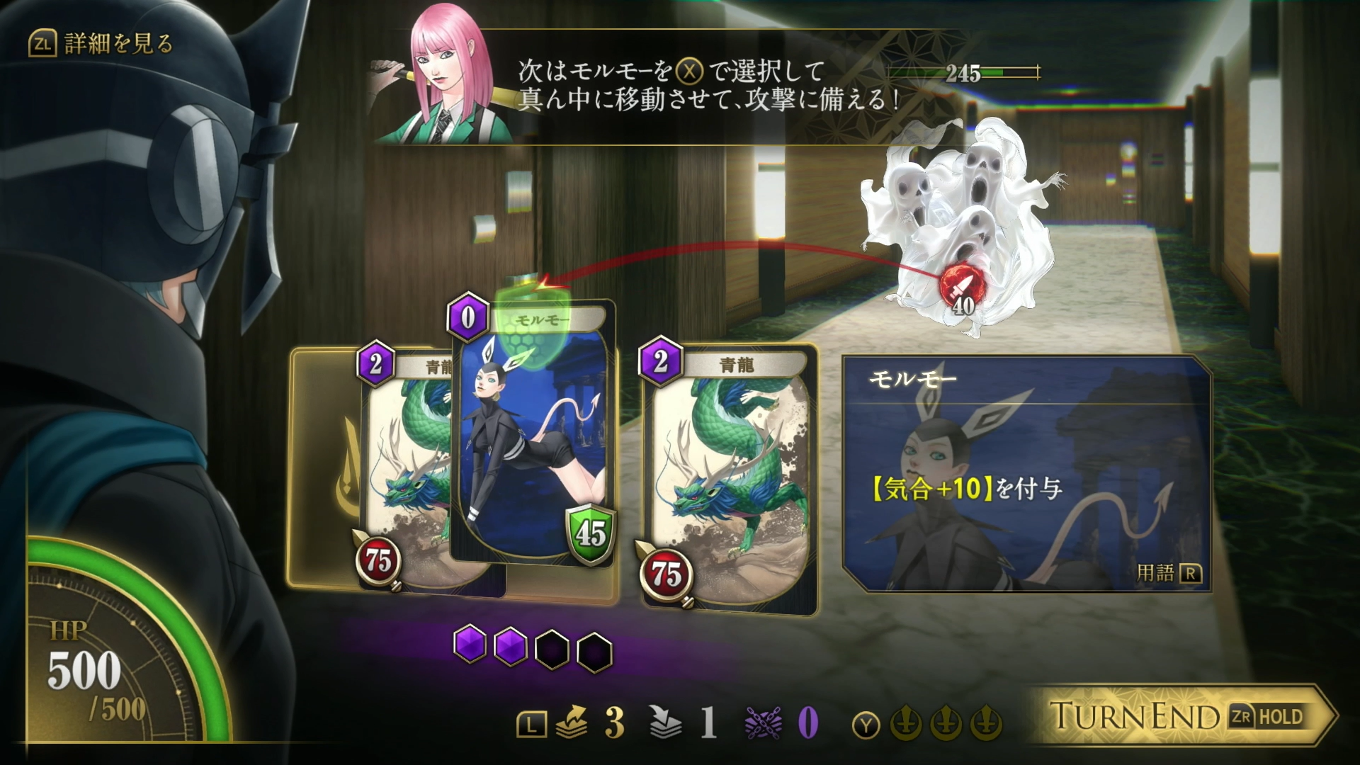 314_十六夜月低層チュートリアル