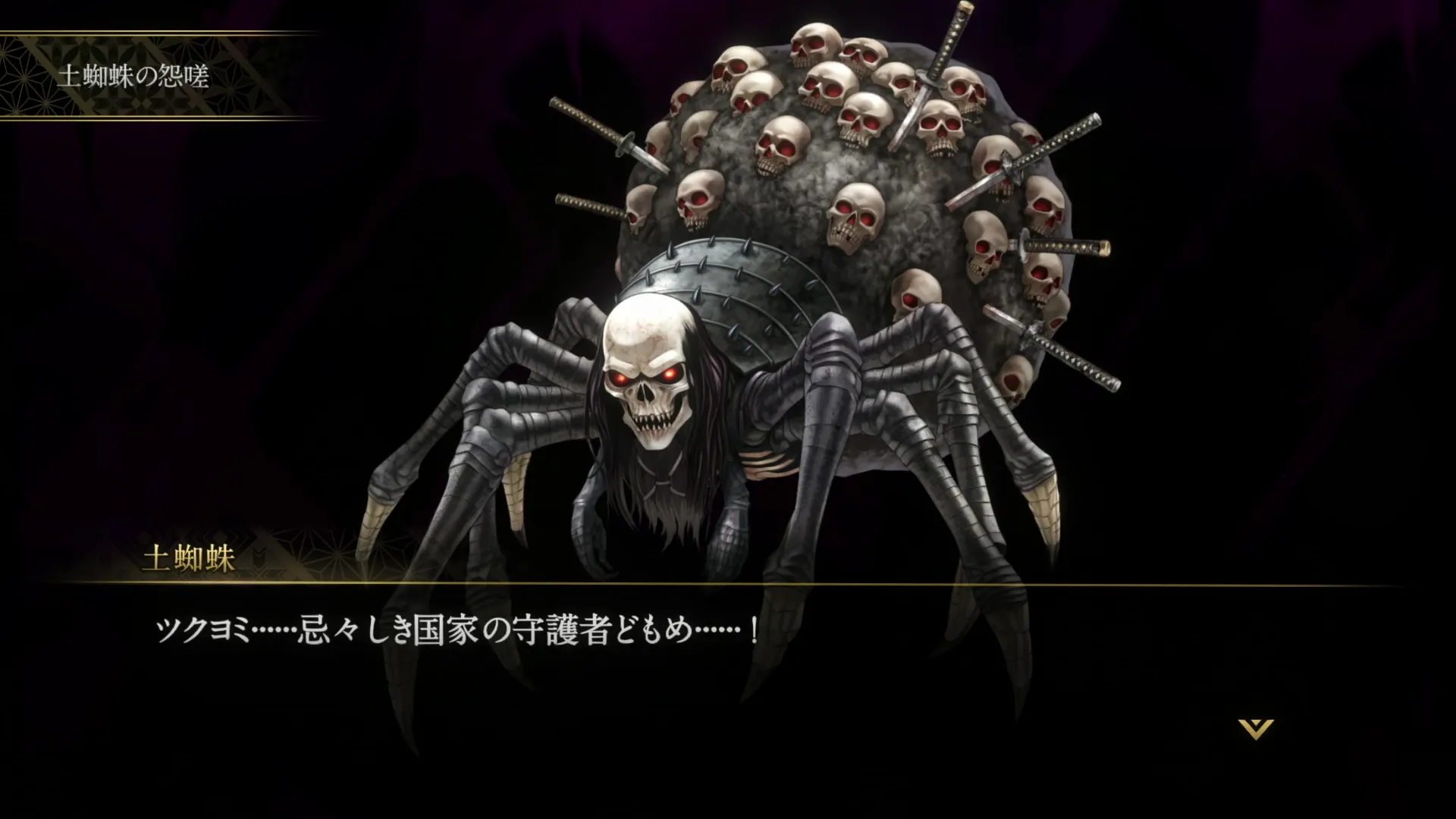 ツクヨミ346_十六夜月低層2階