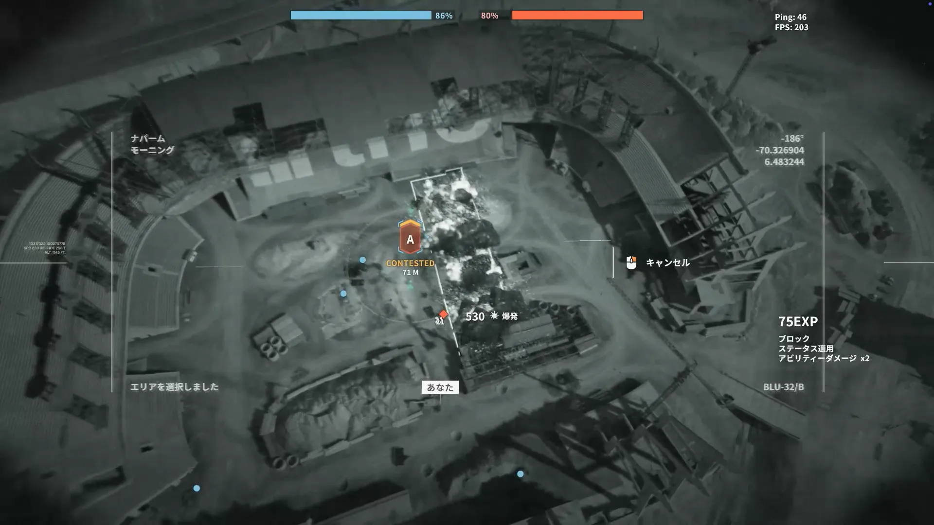 wothスクリーンショット 2026-04-20 16.02.56