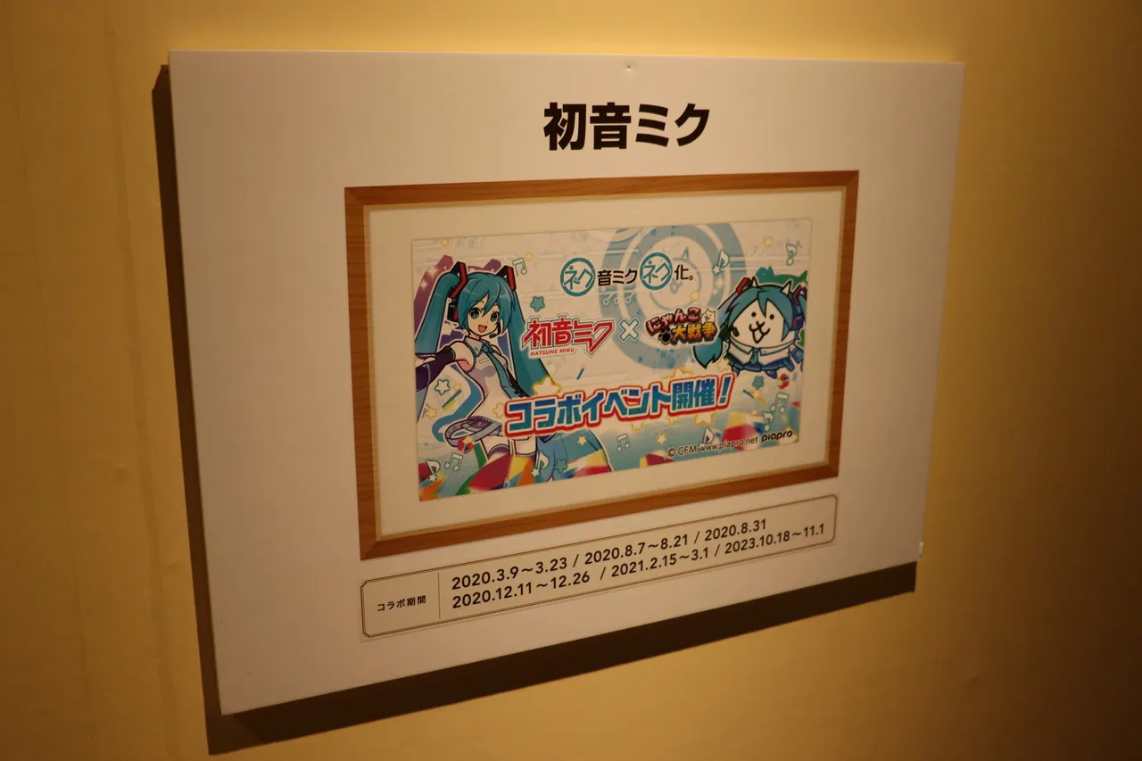 にゃんこ038