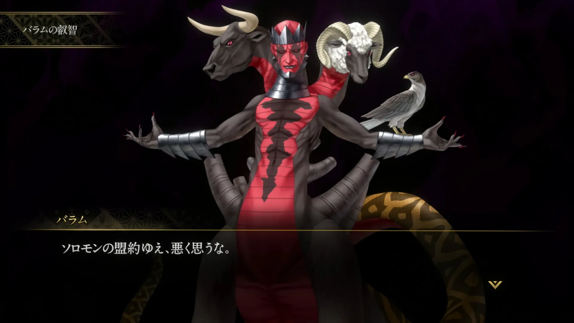 ツクヨミ373_十六夜月低層5階