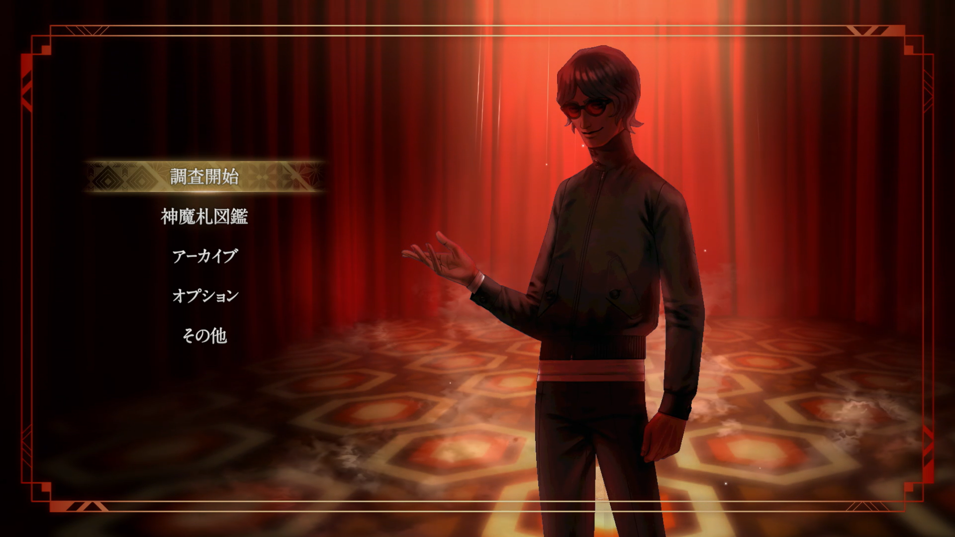 001_タイトルメニュー