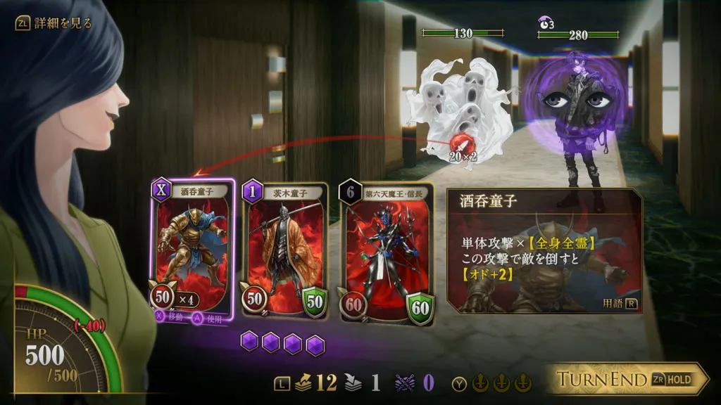 ツクヨミ11_登美のりこバトル