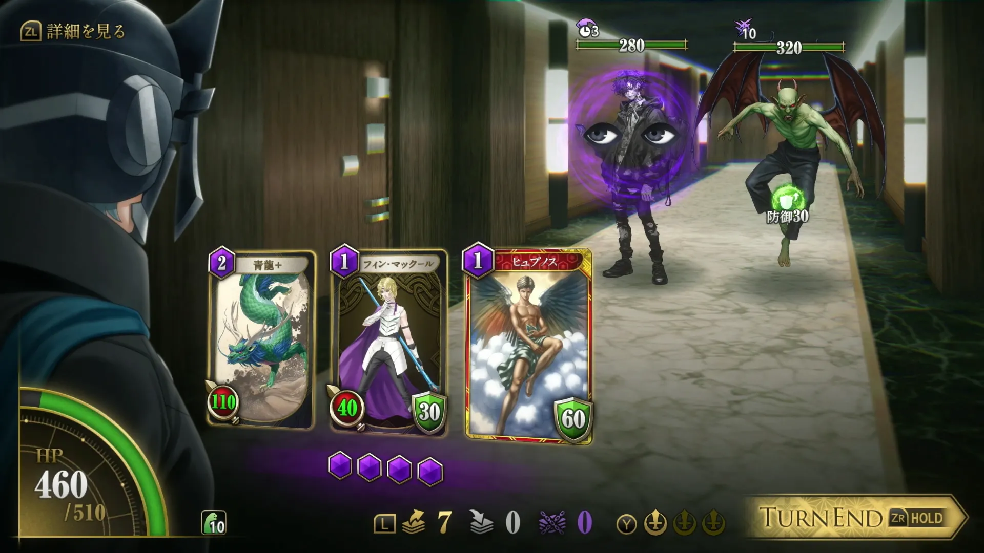 ツクヨミ371_十六夜月低層5階