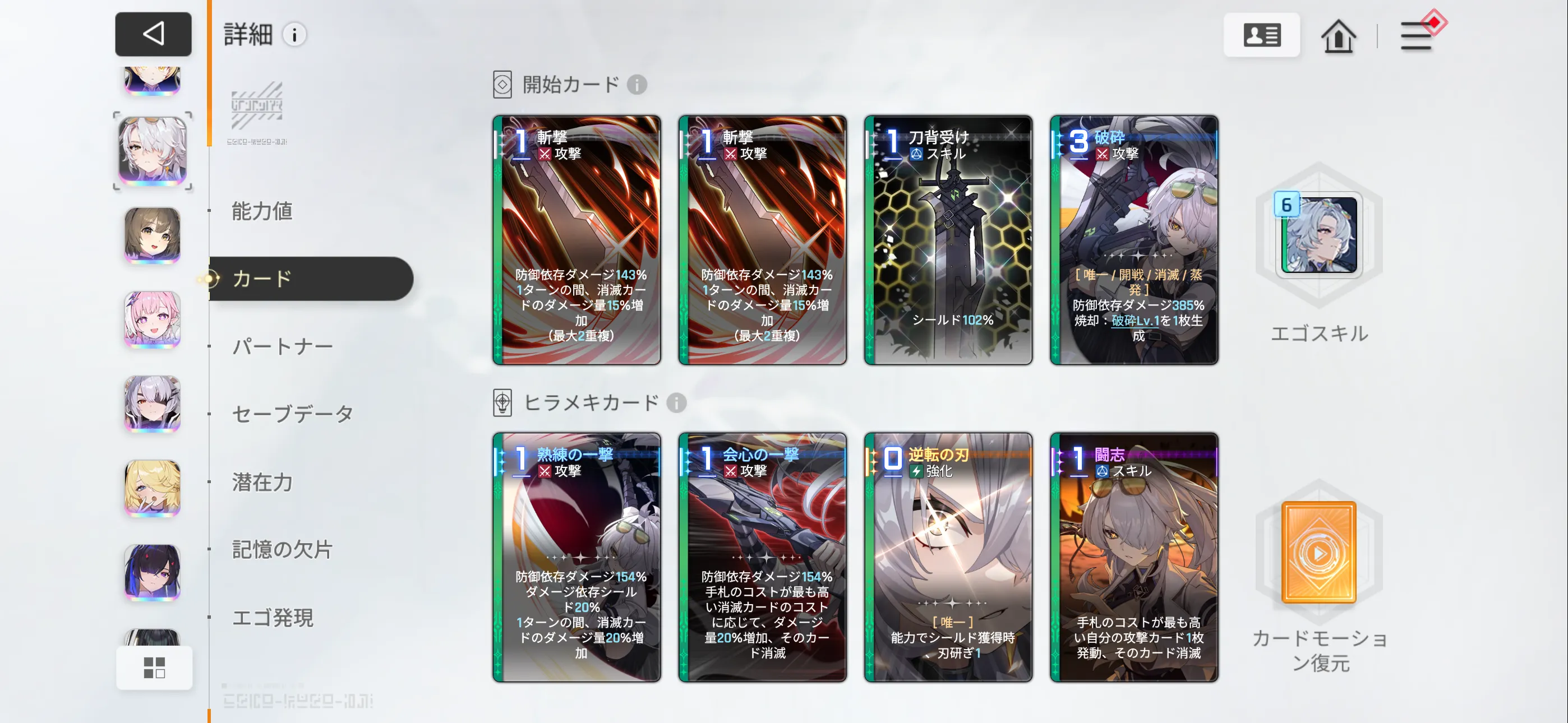 カオゼロIMG_2540