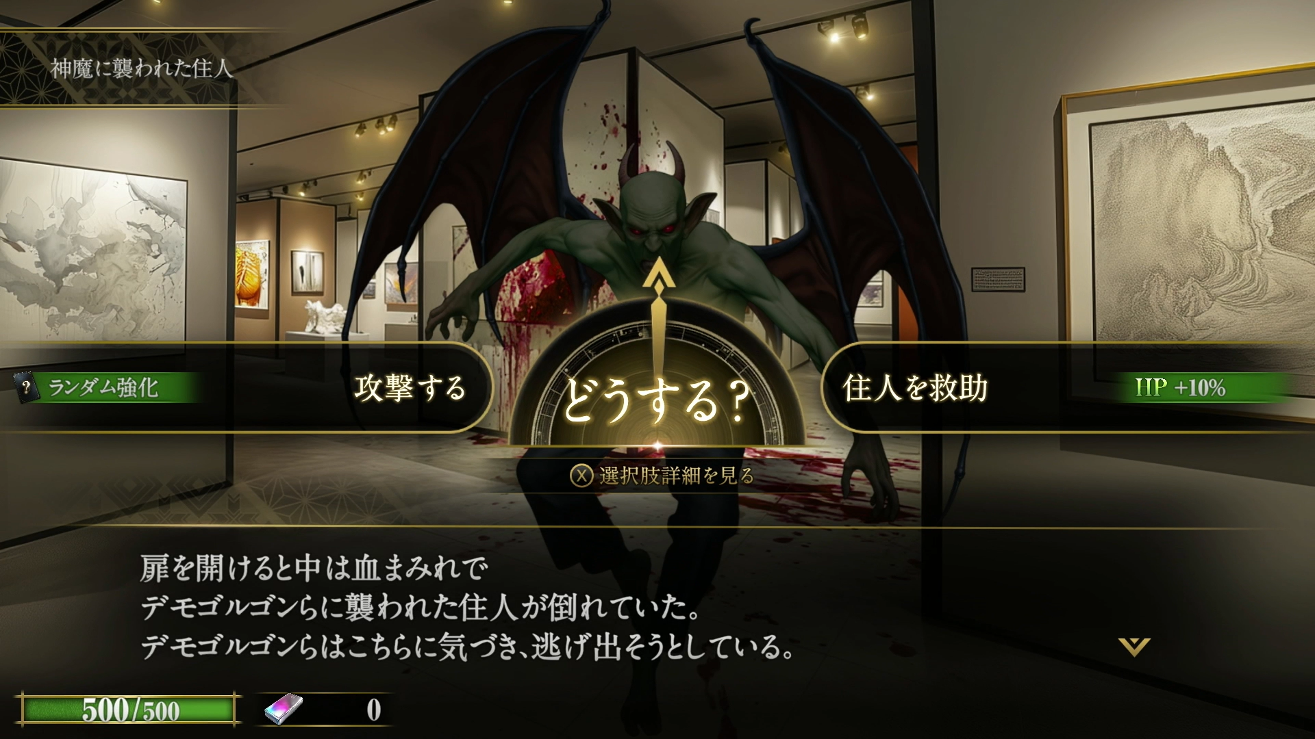 325_十六夜月低層チュートリアル