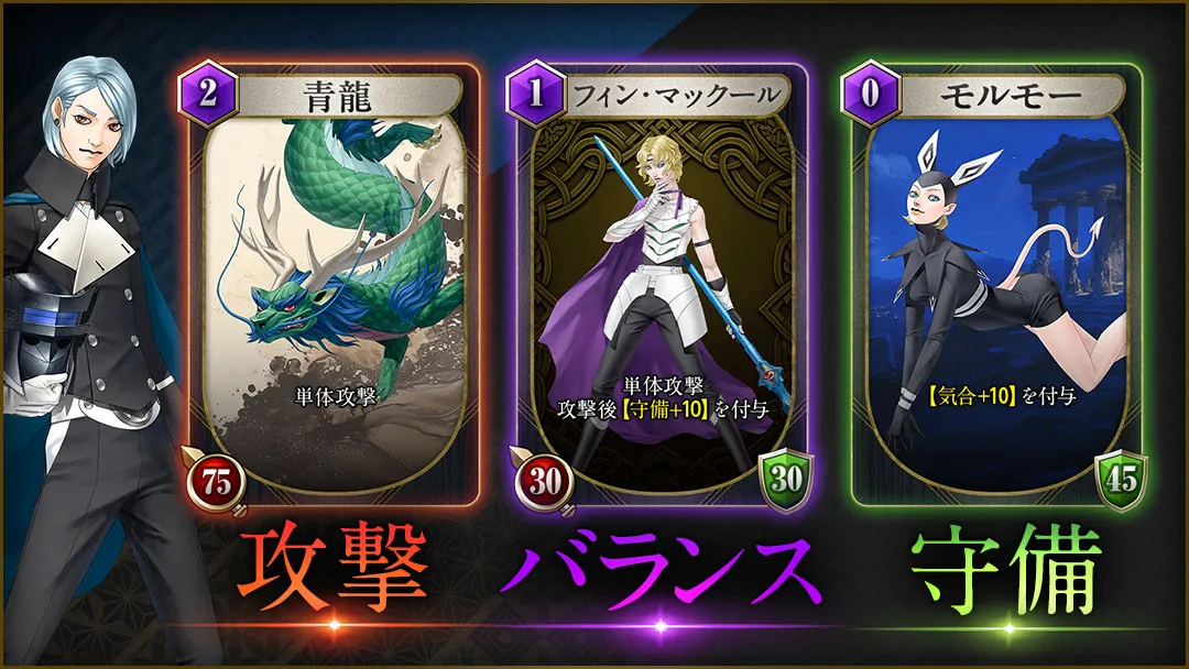 ツクヨミ02_十六夜月デッキ