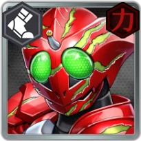 仮面ライダーアマゾンアルファ_ライD