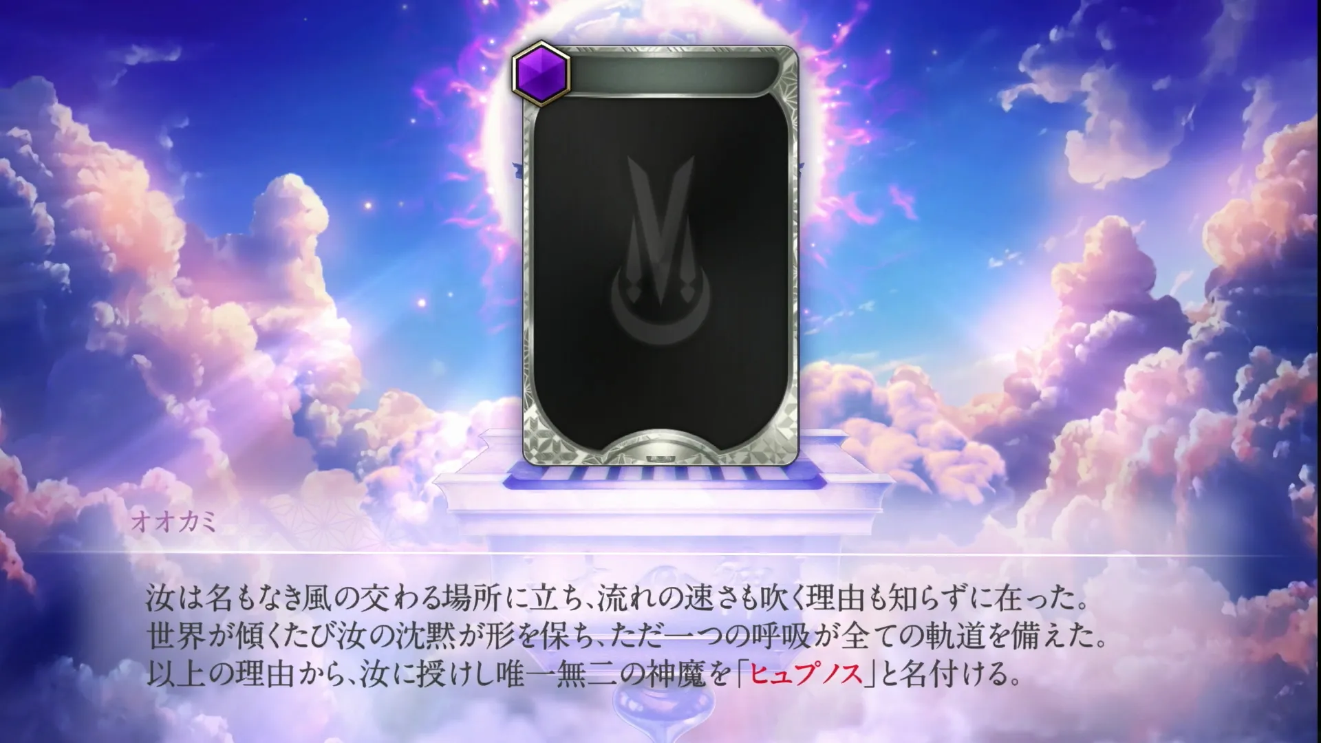 ツクヨミスクリーンショット 2026-04-03 11.50.54