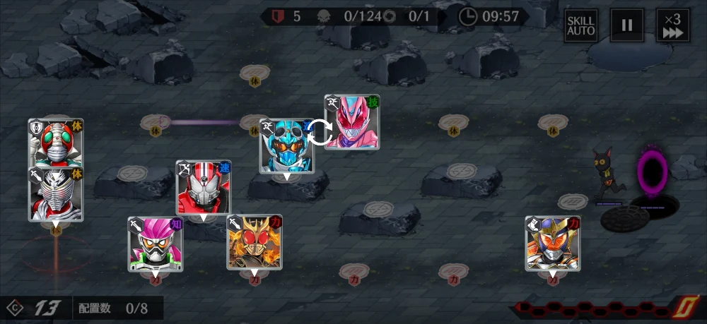 2HARD・編成例1・仮面ライダーギルス_ライD