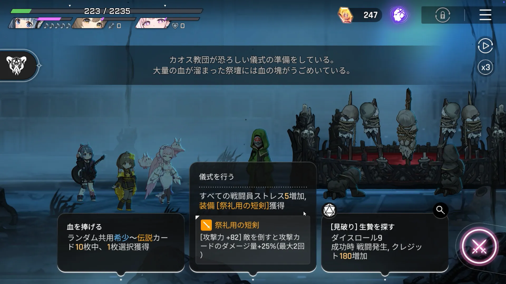 カオゼロスクリーンショット 2026-04-17 12.50.17