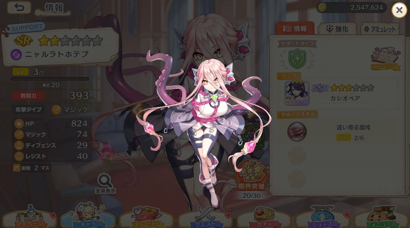 スクリーンショット 2026-04-03 154151_result