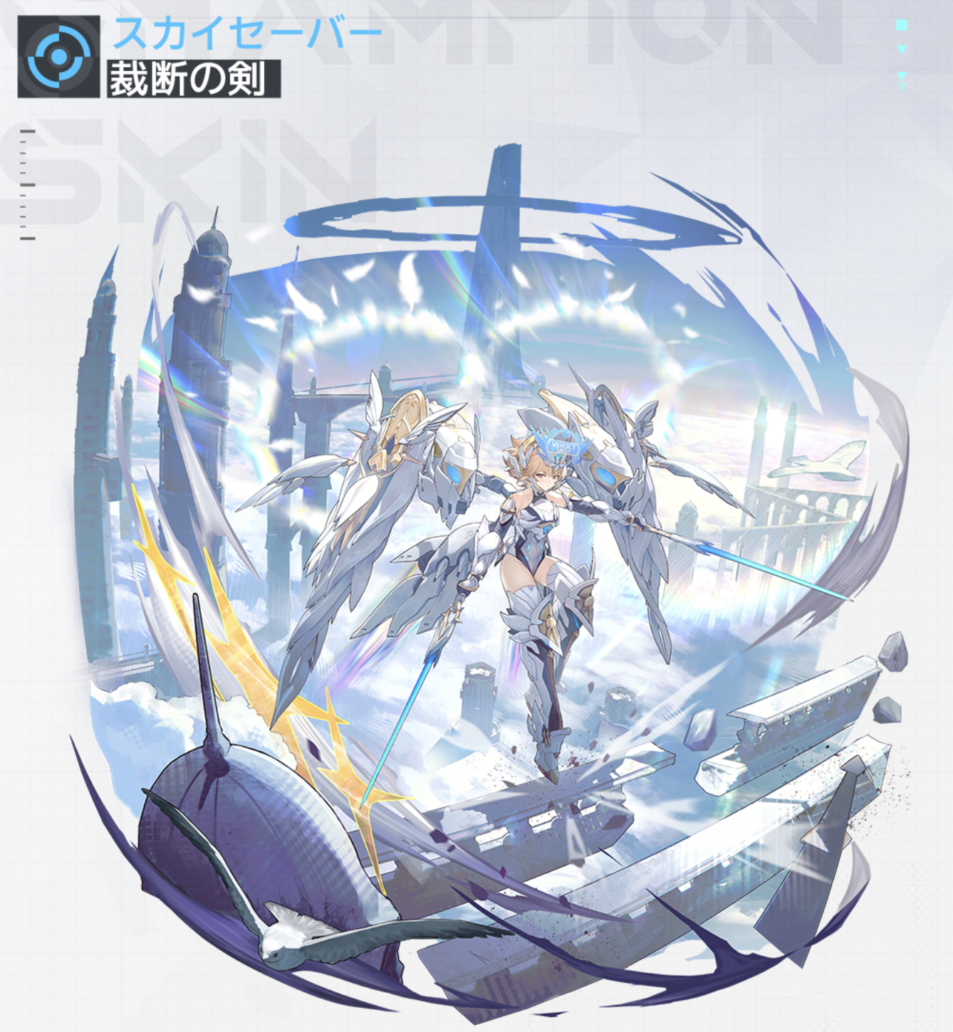 スクリーンショット 2026-04-08 18.24.30