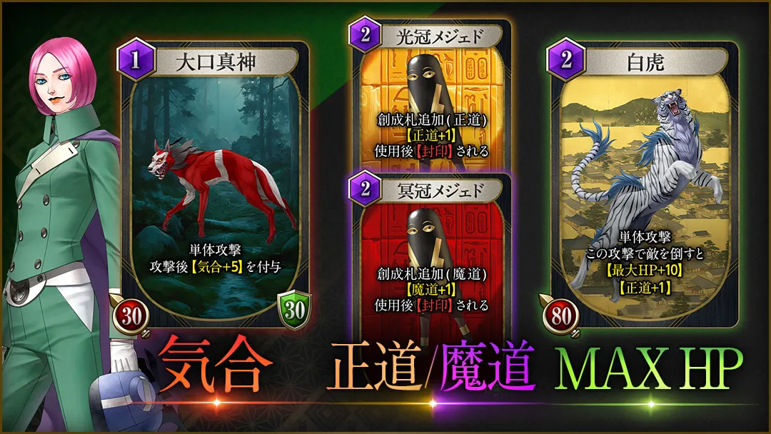 ツクヨミ08_半月デッキ