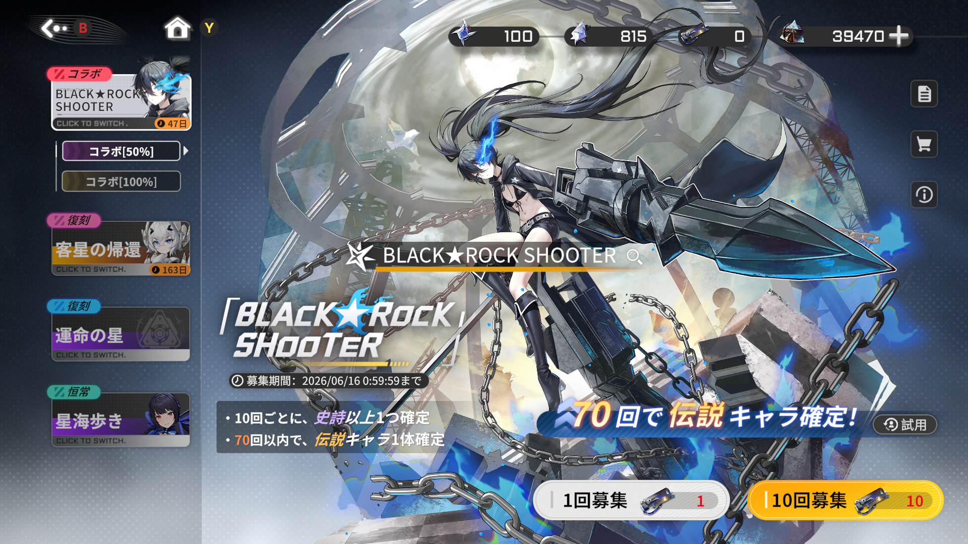 スクリーンショット (581)