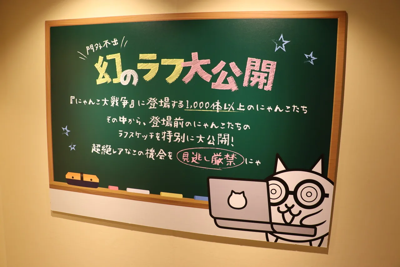 にゃんこ039