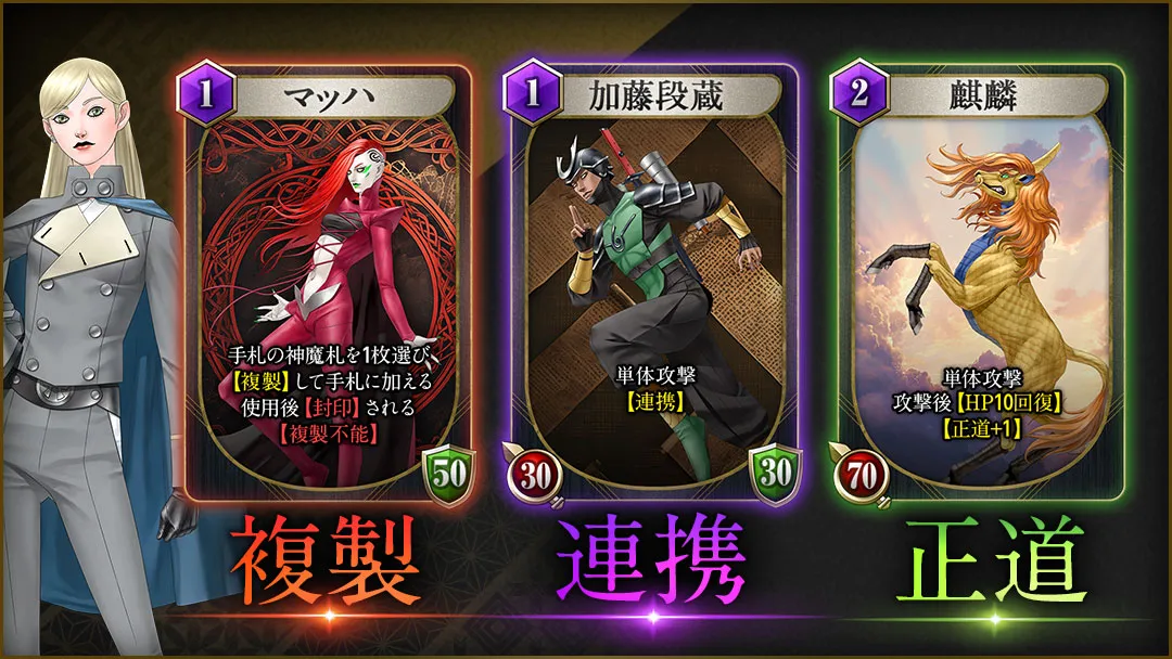 ツクヨミ04_新月デッキ