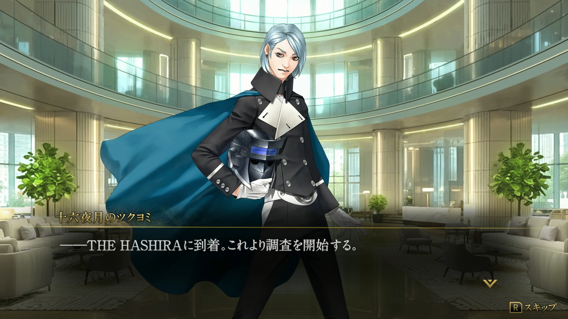 301_十六夜月低層導入ストーリー