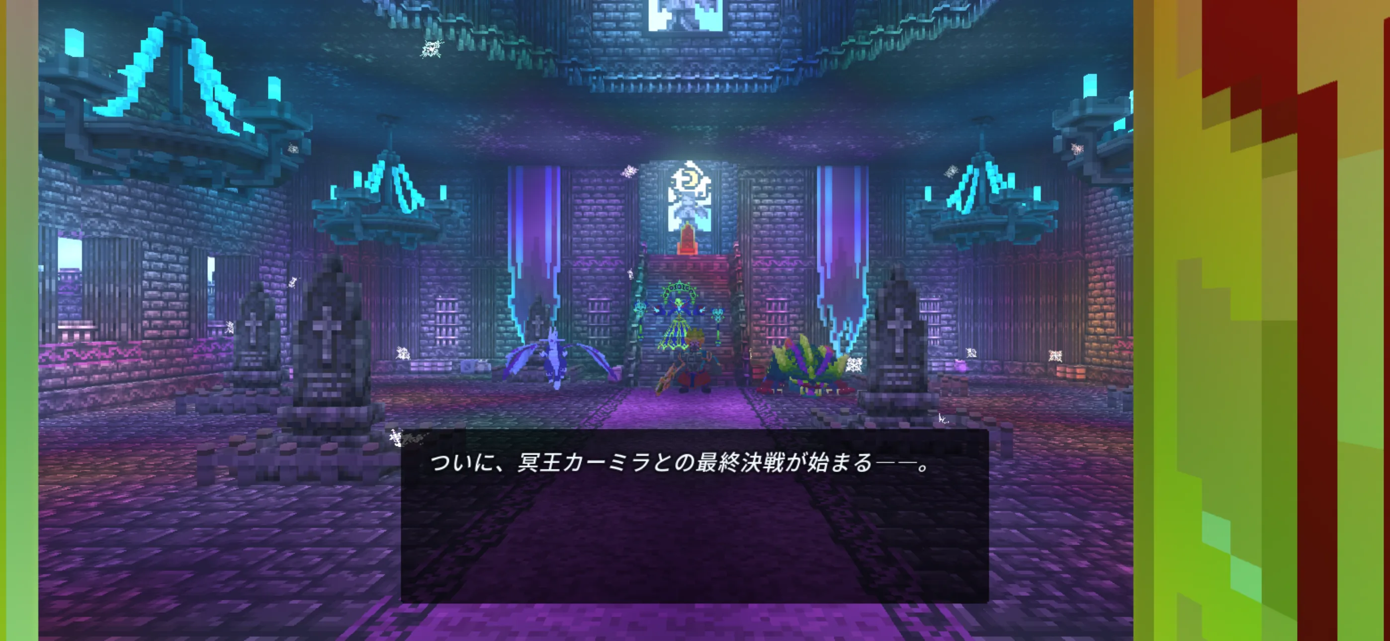 テラビットIMG_2413