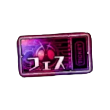仮面ライダーフェス召喚チケット_ライD