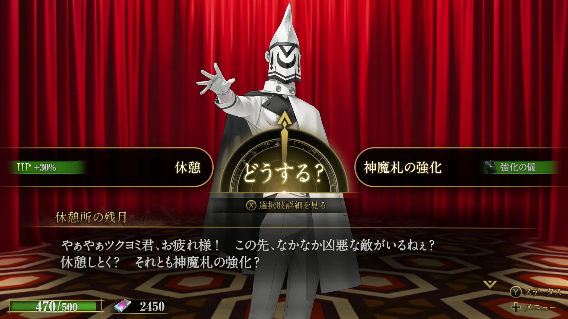 ツクヨミ344_十六夜月低層2階