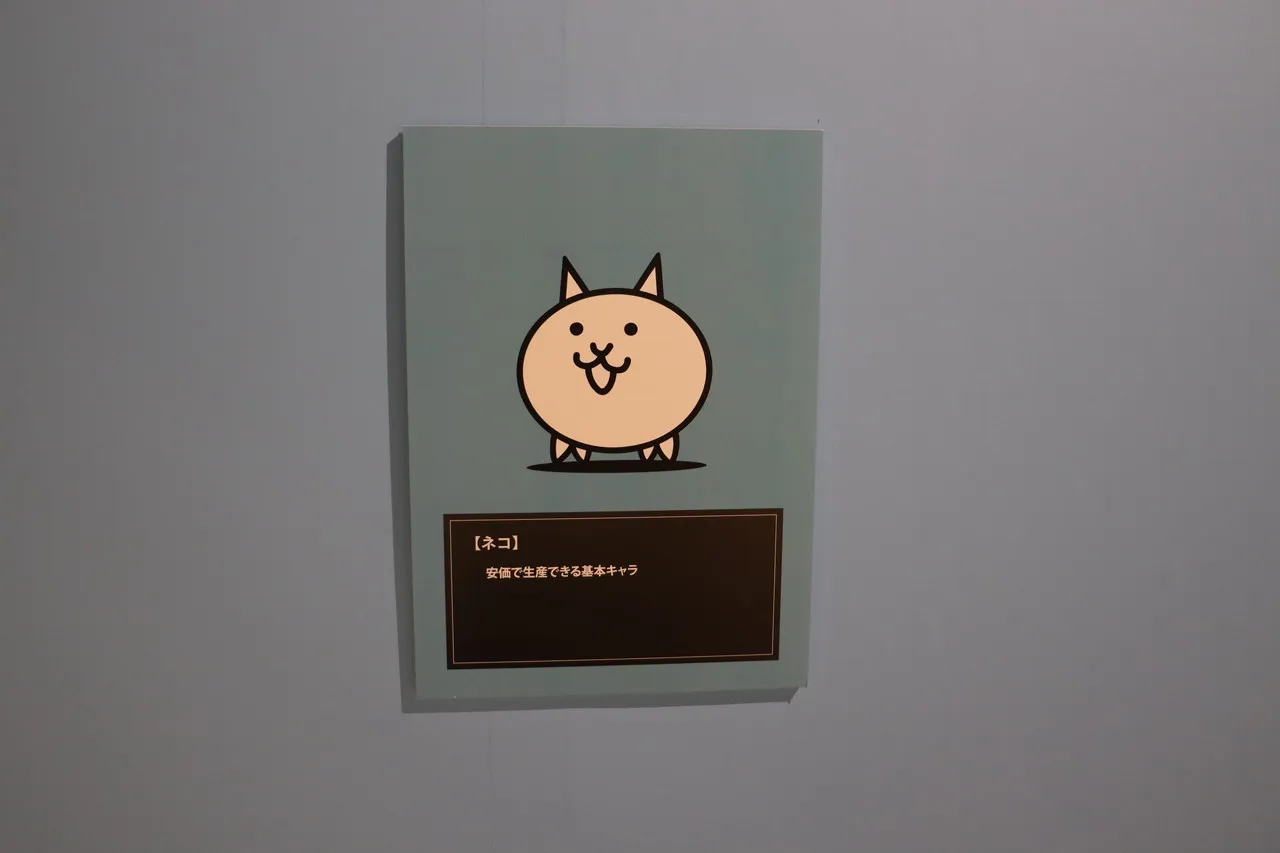 にゃんこ004