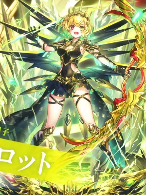 白猫_シャルロット_ユアセルフクロニクル_立ち絵