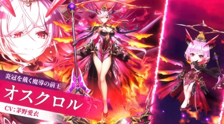 白猫_オスクロル_ユアセルフクロニクル最新情報