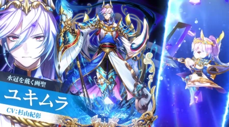 白猫_ユキムラ_ユアセルフクロニクル最新情報