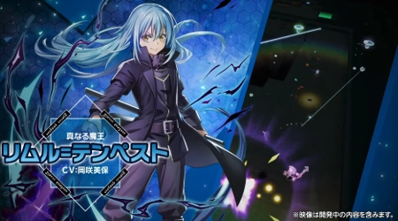 白猫_リムル_転スラコラボ2最新情報